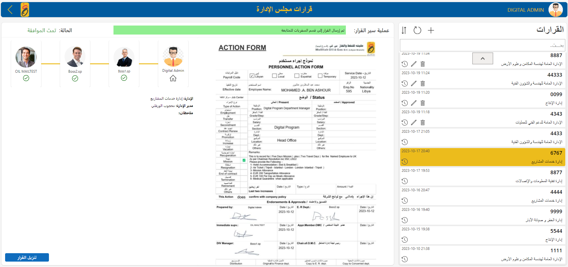 Mellitah Action Form
